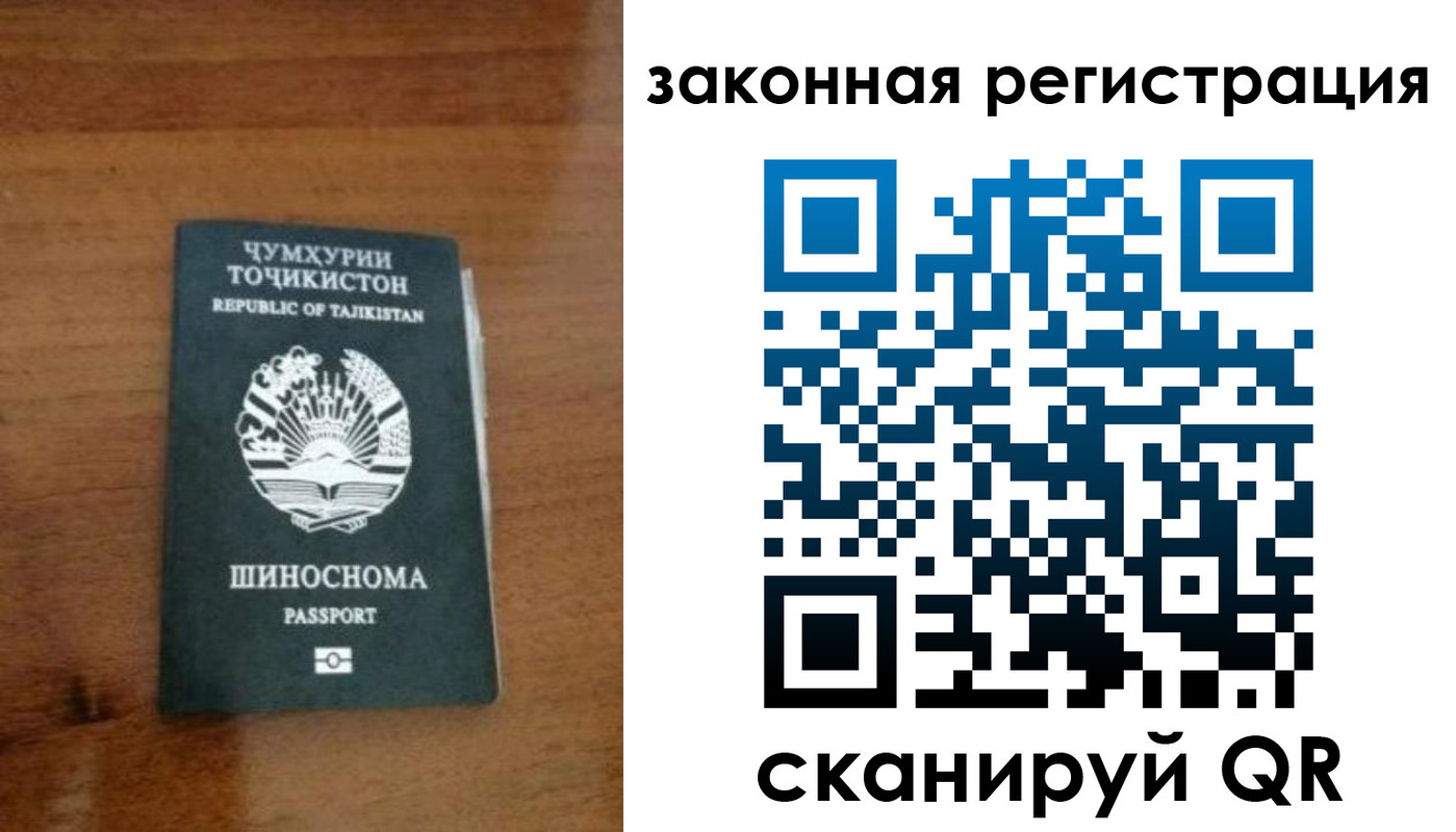 регистрация для школы в Лесосибирске